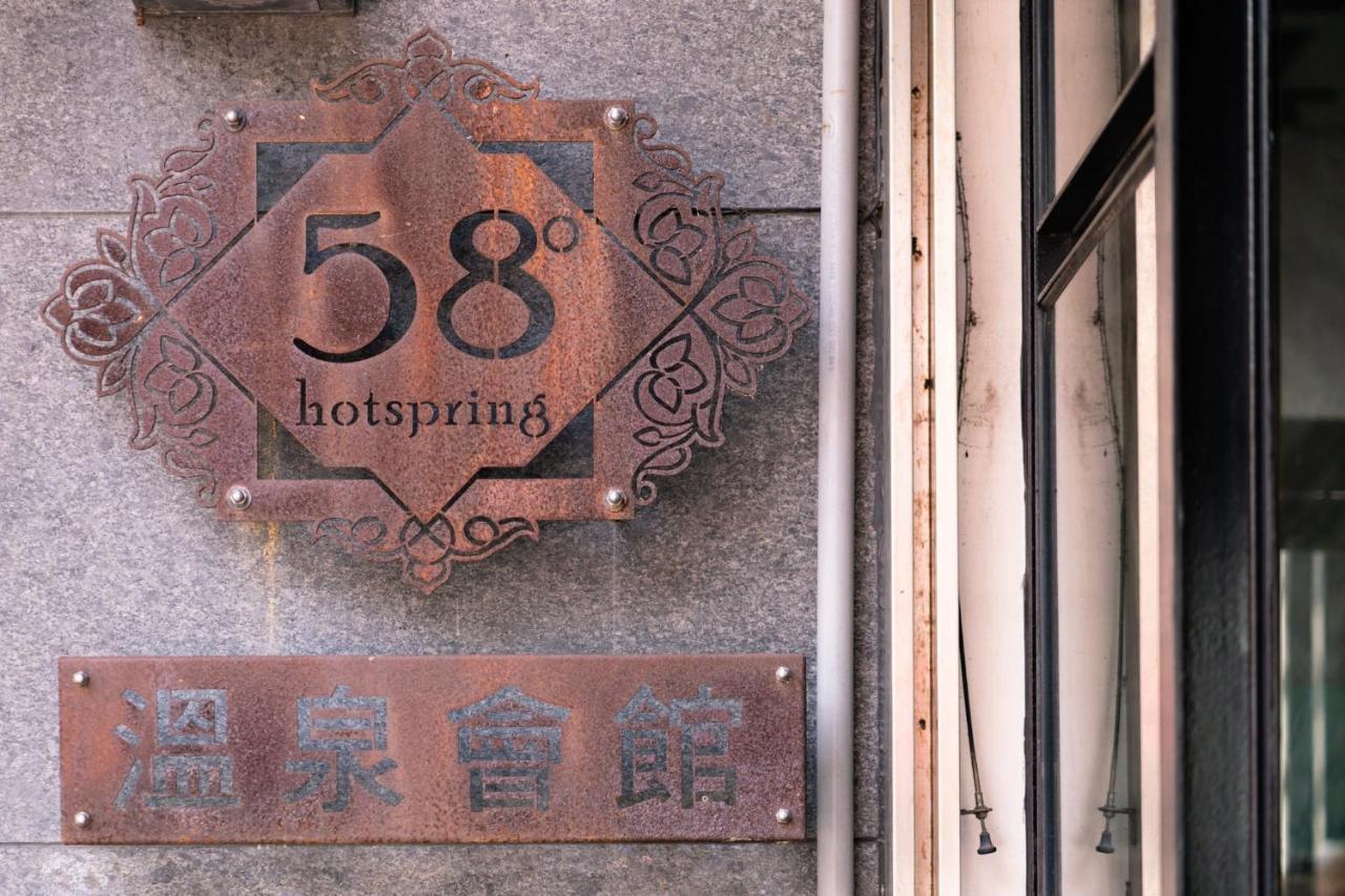 58˚ Hotspring Hotel Jiaoxi Exterior foto